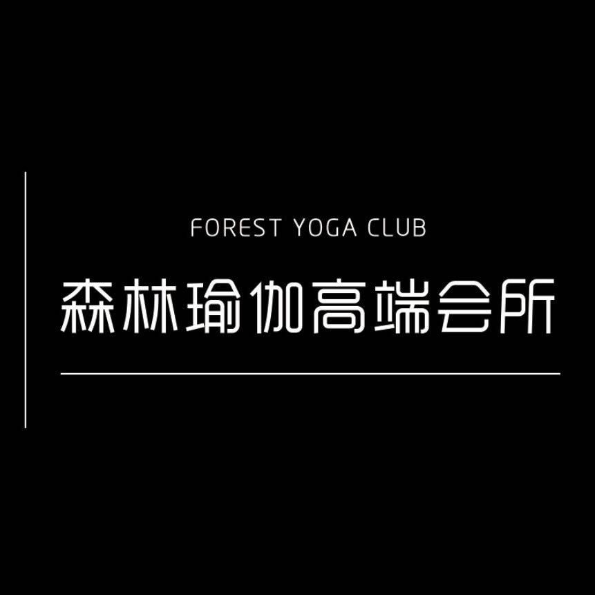 Forest Yoga, 120 Juana Ave, San Leandro, 94577