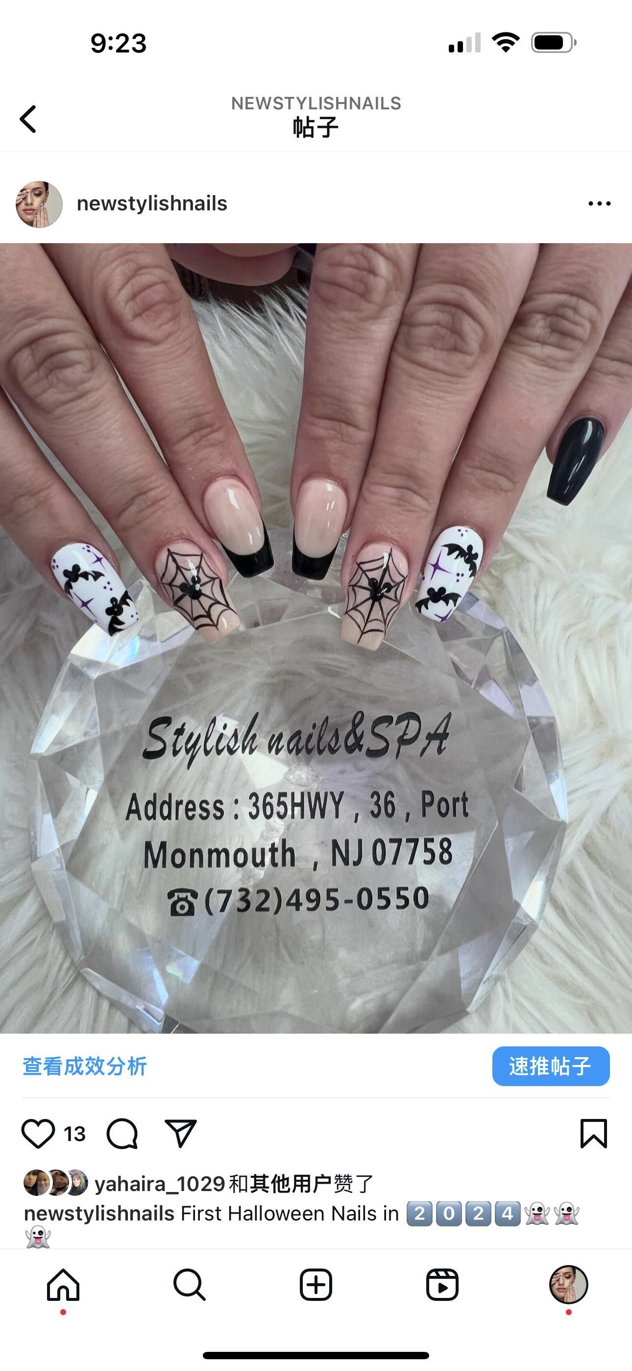 Stylishnails, 365 State Route 36, Stylish nails, Port Monmouth, 07758