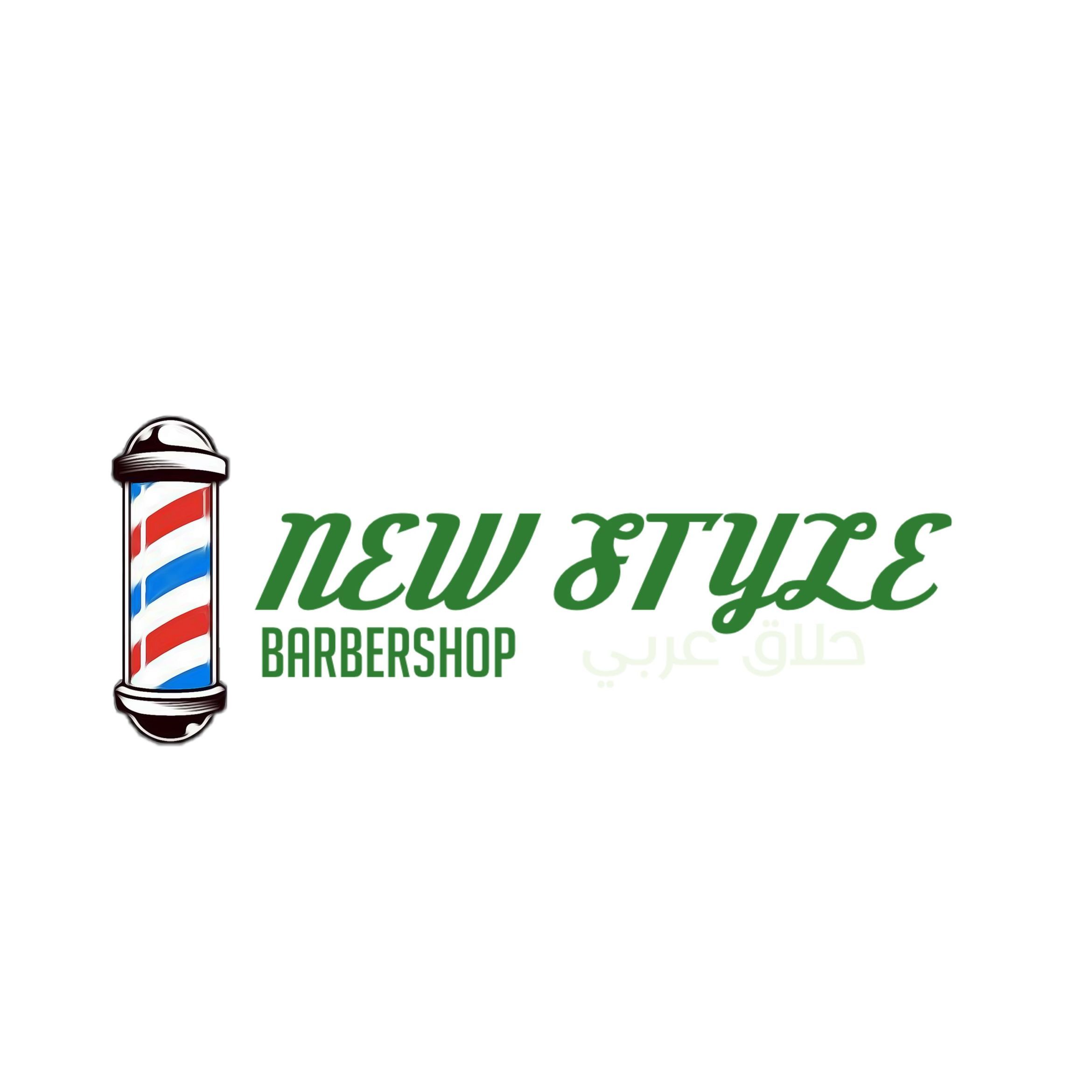 New Style Barbershop, 3201 W FM 544, Ste 102, Wylie, 75098