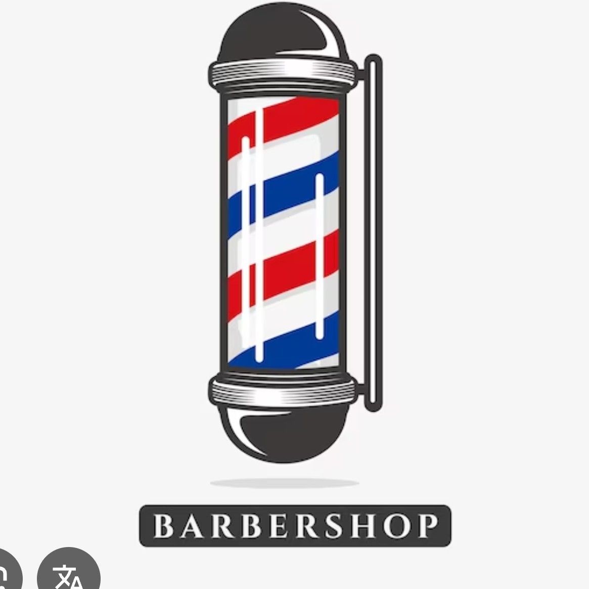 Gambe The Barber, 11 Stanton St, Newark, 07114