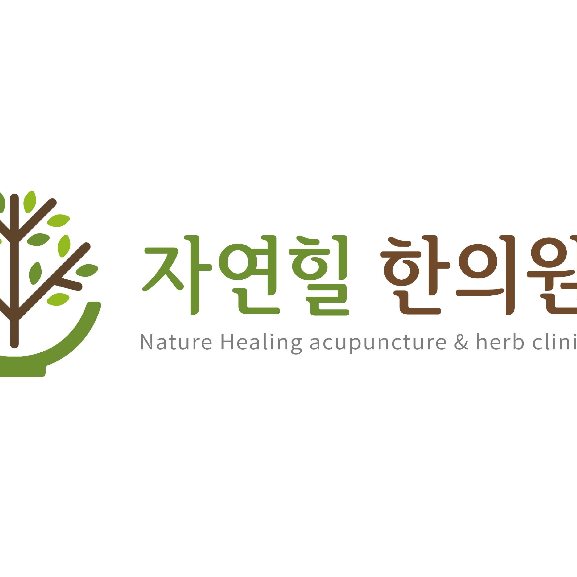 Nature Healing Acupuncture&Herb, 2500 Lemoine Ave, Fort Lee, 07024