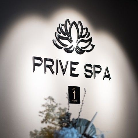 Prive Spa Gulshan, Near Hotel Amari, House 7/A, Road 41, California, 12123