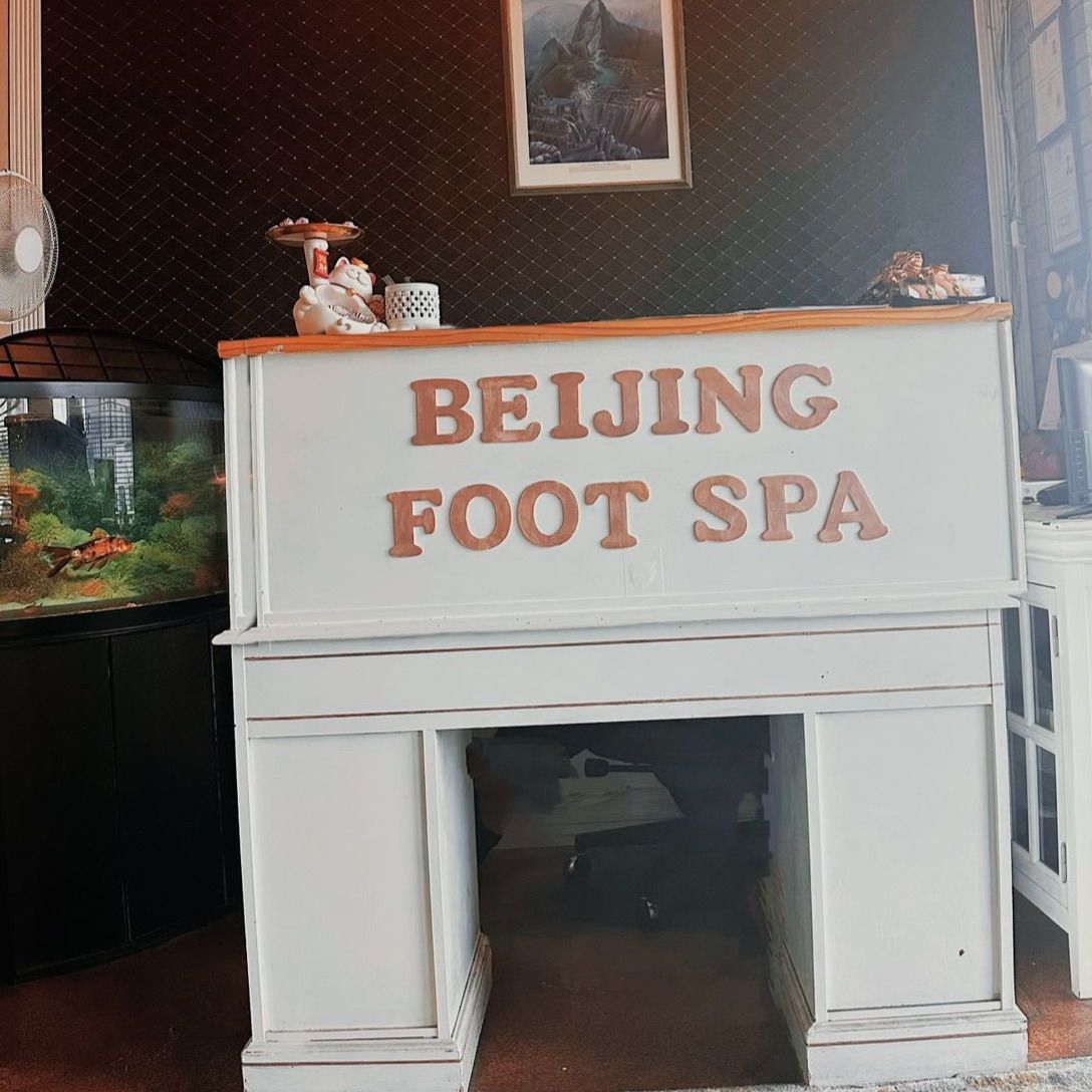 Beijing Foot Spa, 7301 Burnet Rd #103, 7301 Burnet Rd #103, Austin, 78757