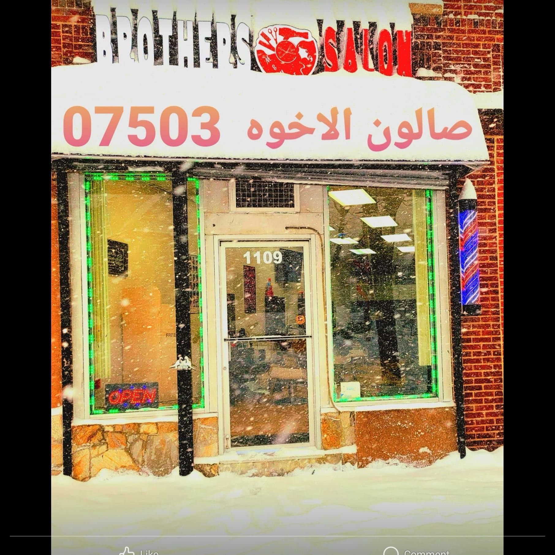 Brothers salon, 1109 Main St, Paterson, 07503