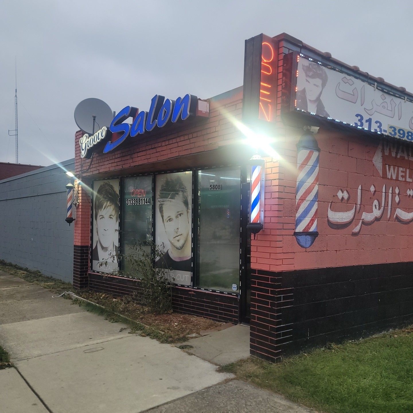 Barber Qassim, 5808 Chase Rd, Dearborn, 48126