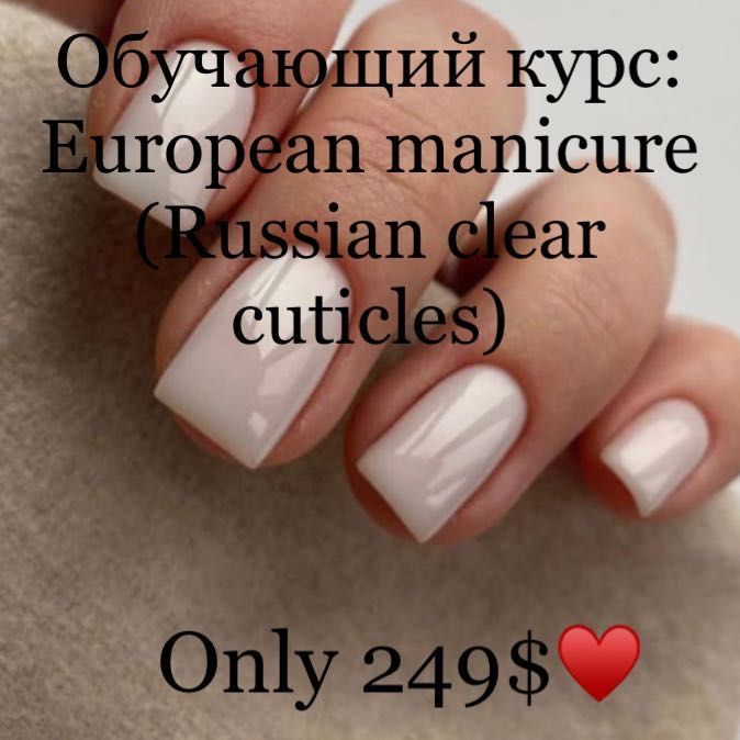 European(Russian) manicure course portfolio