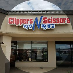 Clippers N Scissors, 131 Eastern Blvd, Montgomery, 36117